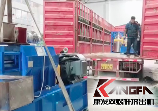 又見發(fā)貨時(shí)！JSH系列康發(fā)標(biāo)準(zhǔn)化雙螺桿擠出機(jī)有條不紊發(fā)貨中......