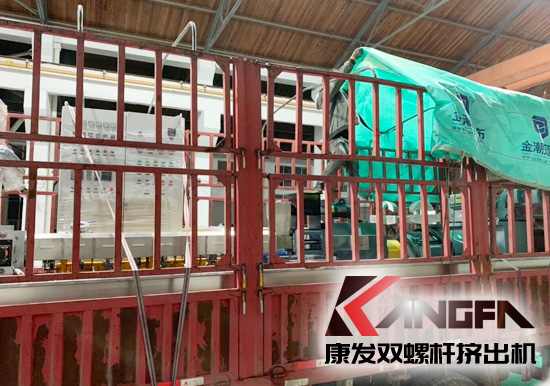 公司每臺設(shè)備都由生產(chǎn)制造部門質(zhì)量檢查、調(diào)試，確保設(shè)備能夠正常使用后，將設(shè)備細(xì)心打包，并做好防震保護，通過物流送至客戶處?？蛋l(fā)JSH標(biāo)準(zhǔn)化全新雙螺桿擠機系列，機筒內(nèi)徑35-133mm，參考產(chǎn)量30-3500kg/h。