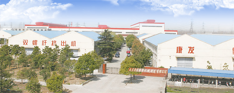 在所有的塑料擠出機(jī)械設(shè)備中，雙螺桿擠出機(jī)始終占有非常重要的地位，是需求量最高的機(jī)械之一。但是怎樣才能選購(gòu)到符合預(yù)期的雙螺桿擠出機(jī)，產(chǎn)出成本、效率、供貨商、設(shè)備體驗(yàn)...在選擇高性?xún)r(jià)比雙螺桿擠出機(jī)設(shè)備該如何抉擇呢？南京康發(fā)橡塑機(jī)械制造有限公司