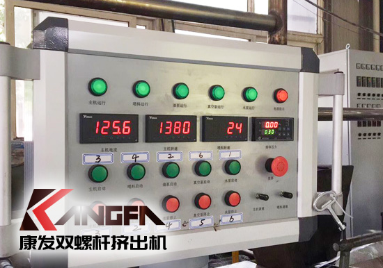 標(biāo)準(zhǔn)化全新雙螺桿擠出造粒機組滿負荷運轉(zhuǎn)，擠出的可靠運行、滿足多樣工藝要求