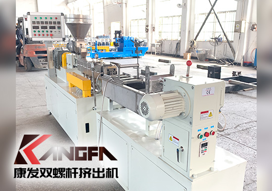 塑料廠擠出造粒實驗室研究專用康發(fā)JSH-20型雙螺桿擠出造粒機組設備