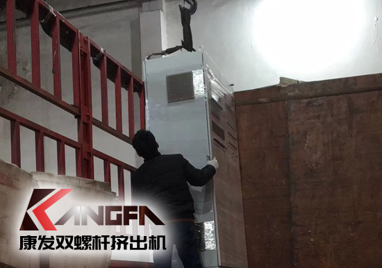 康發(fā)雙螺桿擠出機與客戶成功合作的好消息頻頻不斷！全廠員工按時保質(zhì)保量地完成了生產(chǎn)！