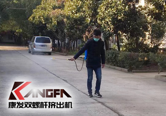 疫情就是命令，防疫就是責(zé)任！各地企業(yè)按照規(guī)定陸陸續(xù)續(xù)進(jìn)入節(jié)后復(fù)工模式。為保障節(jié)后單位復(fù)工復(fù)產(chǎn)安全生產(chǎn)工作，康發(fā)雙螺桿擠出機(jī)做好疫情防疫防控。