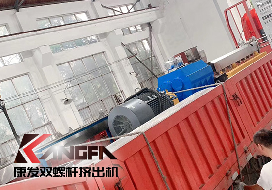 技術(shù)創(chuàng)新與發(fā)展，專注配混合改性裝備！熔噴料雙螺桿擠出機生產(chǎn)線設(shè)備交付,成功縮短交付日期！