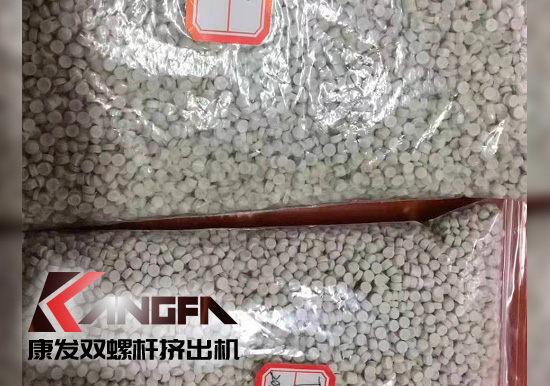 貫徹“Z強(qiáng)限塑令”，康發(fā)橡塑雙螺桿擠出機(jī)Q降解塑料配方完成