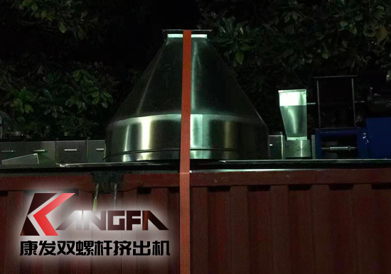 康發(fā)雙螺桿擠出造粒機(jī) 20余年注重品質(zhì) 細(xì)節(jié)始終如一 專業(yè)的機(jī)械設(shè)計制造企業(yè)?？蛋l(fā)<strong>雙螺桿擠出機(jī)</strong>設(shè)備傾心專注于塑料，橡膠，化工等領(lǐng)域設(shè)備的自主研發(fā)和生產(chǎn)。