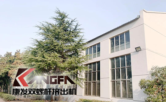 致敬康發(fā)雙螺桿擠出機20載！祝您在未來的日子里大鵬展翅，一飛沖天！