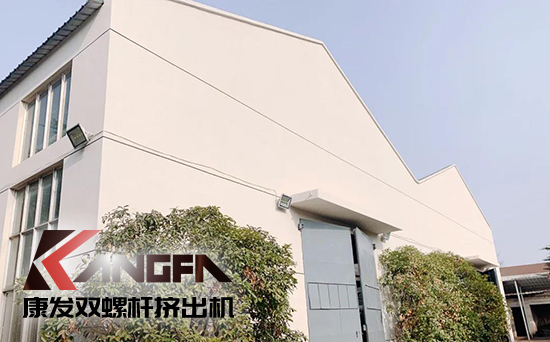 致敬康發(fā)雙螺桿擠出機20載！祝您在未來的日子里大鵬展翅，一飛沖天！