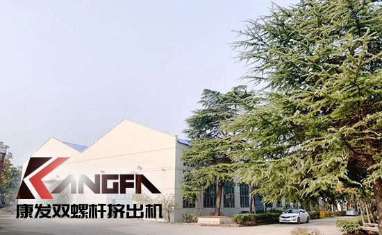 致敬康發(fā)雙螺桿擠出機20載！祝您在未來的日子里大鵬展翅，一飛沖天！