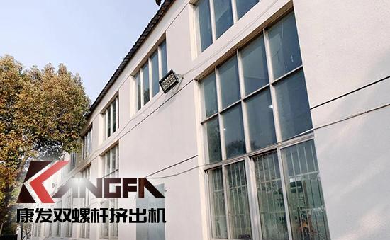 致敬康發(fā)雙螺桿擠出機20載！祝您在未來的日子里大鵬展翅，一飛沖天！