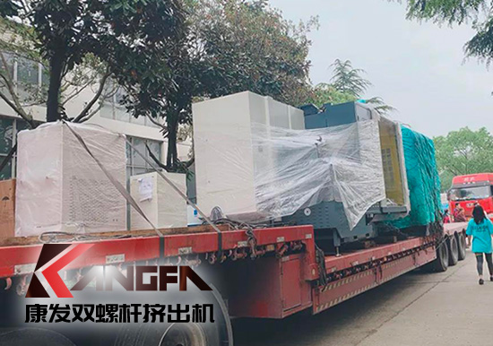 提高產(chǎn)量、提升效率、全面推進企業(yè)發(fā)展！康發(fā)雙螺桿擠出機工廠新增兩套加工中心