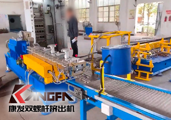 康發(fā)JSH-35雙螺桿擠出機生產(chǎn)線，老牌雙螺桿廠家、質(zhì)優(yōu)價美、售后無憂！歡迎來電咨詢！
