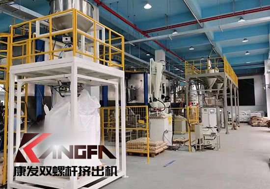 實(shí)現(xiàn)雙贏、共譜發(fā)展新篇章！康發(fā)雙螺桿擠出機(jī)參觀某客戶生產(chǎn)車間！接枝料從攪拌、上料、生產(chǎn)到打包全自動(dòng)生產(chǎn)線