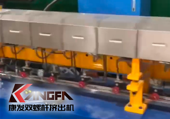 水下造粒機切粒視頻水中造粒機康發(fā)75機雙螺桿擠出造粒機實拍!水下切|水下切粒|共混智造|塑料