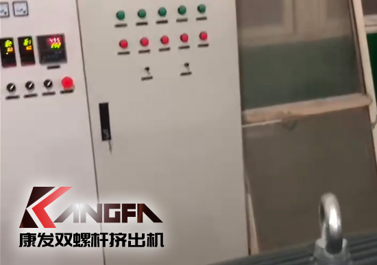 水下造粒機切粒視頻水中造粒機康發(fā)75機雙螺桿擠出造粒機實拍!水下切|水下切粒|共混智造|塑料