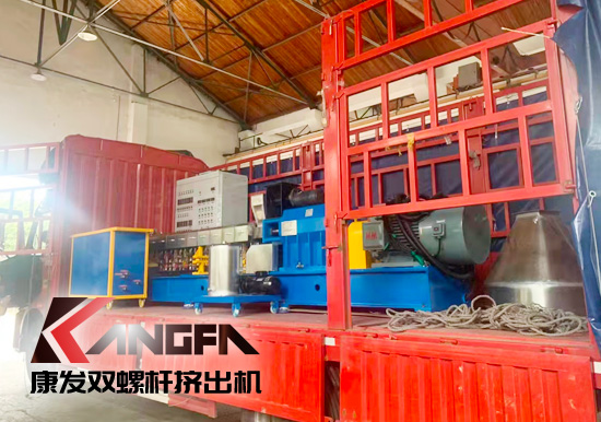 春光明媚,綠意盎然！康發(fā)雙螺桿擠出機(jī)組集中發(fā)貨 