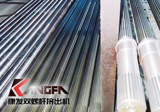 雙螺桿擠出機(jī)一站式配套企業(yè)！買(mǎi)擠出造粒設(shè)備優(yōu)選20余年擠出造粒設(shè)備生產(chǎn)制造經(jīng)驗(yàn)——康發(fā)雙螺桿擠出機(jī)