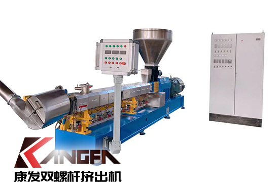 精工細(xì)作，不斷改進(jìn)！康發(fā)雙螺桿擠出機(jī)為您提供塑料共混改性成套設(shè)備研發(fā)、制造、銷售及服務(wù)