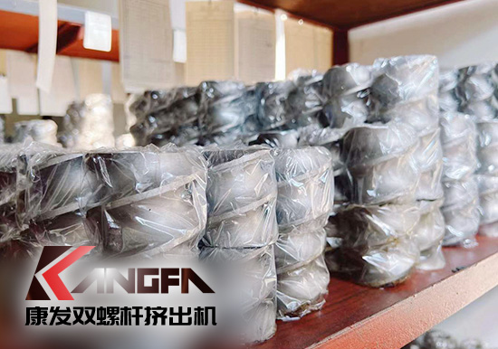 康發(fā)雙螺桿擠出機(jī)為客戶提供全方位采購服務(wù) 規(guī)模生產(chǎn)、超高性價(jià)比、保質(zhì)保修。