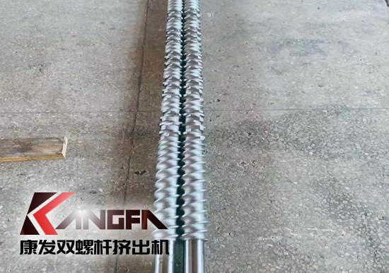 PVC、PC、PPMA、PA、PET等不同原料如何選擇雙螺桿擠出機(jī)螺桿參數(shù)