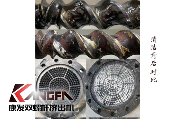 雙螺桿擠出機(jī)清潔方式——樹(shù)脂、水洗、火烤方法