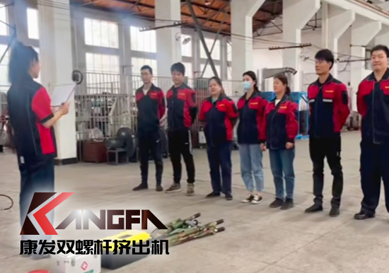 強(qiáng)化公司應(yīng)急預(yù)案，保障措施落實！23年南京康發(fā)雙螺桿擠出機(jī)公司機(jī)械傷害事故應(yīng)急演練再次舉行