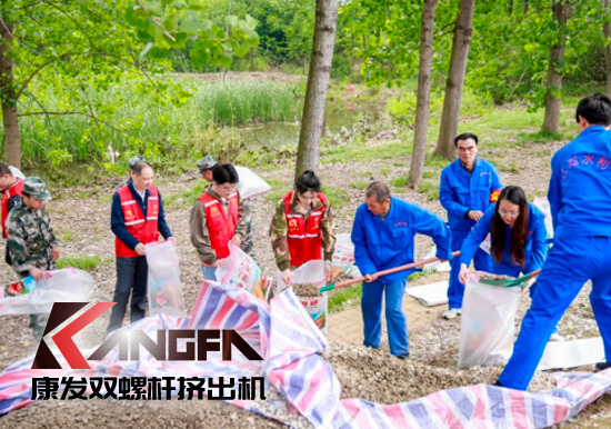 康發(fā)雙螺桿擠出機(jī)參與葛塘街道開展主題為“防范災(zāi)害風(fēng)險(xiǎn)，護(hù)航高質(zhì)量發(fā)展”宣傳活動(dòng)暨防汛搶險(xiǎn)應(yīng)急演練