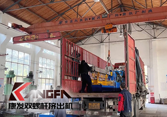 75/180子母機電纜料專用生產(chǎn)線——康發(fā)雙螺桿擠出機出品