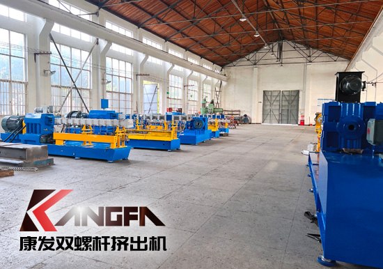 為市場提供精品雙螺桿擠出機—與客戶共同成長，通過持續(xù)創(chuàng)新與發(fā)展，努力為顧客提供多元化、成熟的雙螺桿擠出設備！