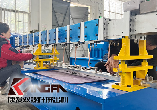 為市場提供精品雙螺桿擠出機—與客戶共同成長，通過持續(xù)創(chuàng)新與發(fā)展，努力為顧客提供多元化、成熟的雙螺桿擠出設備！