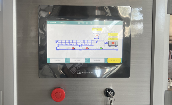 康發(fā)雙螺桿擠出機(jī)研產(chǎn)貫通，布局創(chuàng)新“先手棋”