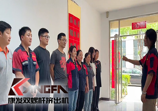 應(yīng)急演練常開(kāi)展，突發(fā)事件不慌亂！南京康發(fā)雙螺桿擠出機(jī)公司近日開(kāi)展應(yīng)急救援演練！