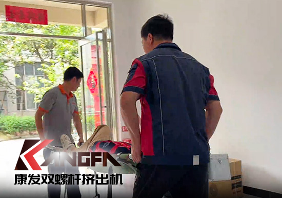 應(yīng)急演練常開(kāi)展，突發(fā)事件不慌亂！南京康發(fā)雙螺桿擠出機(jī)公司近日開(kāi)展應(yīng)急救援演練！