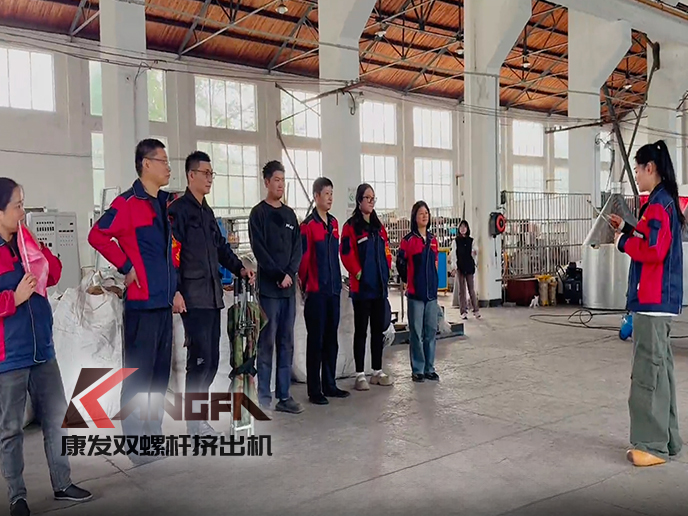 緊繃安全之弦，共筑生命防線!南京康發(fā)雙螺桿擠出機(jī)開(kāi)展機(jī)械傷害應(yīng)急預(yù)案演練!