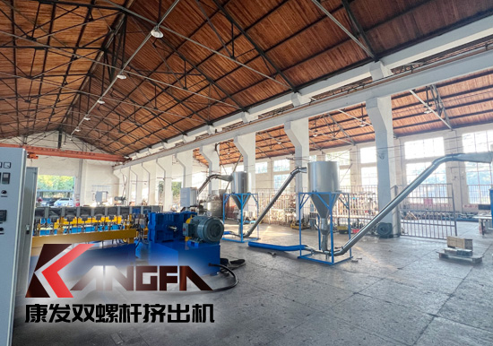 康發(fā)雙螺桿擠出機85/200PVC電纜料1/1.5噸生產(chǎn)線視頻！