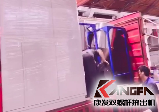 視頻速報(bào)|公司又一批設(shè)備出貨進(jìn)行時(shí)，雙螺桿擠出機(jī)生產(chǎn)、銷售、售后一體式服務(wù)，您放心的選擇！