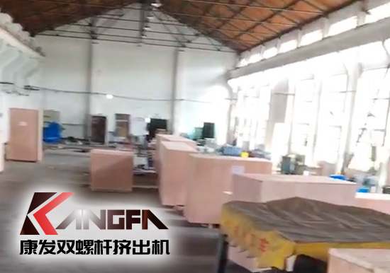 機(jī)械設(shè)備“走出去”，康發(fā)雙螺桿擠出機(jī)整套出口設(shè)備已裝柜發(fā)貨！不僅意味著在全球產(chǎn)業(yè)鏈和全球價(jià)值鏈具有了更多中國(guó)制造品牌產(chǎn)品，還將帶動(dòng)更多中國(guó)技術(shù)和相關(guān)服務(wù)維修環(huán)節(jié)的出口。推進(jìn)擠出設(shè)備市場(chǎng)進(jìn)一步擴(kuò)大發(fā)展。