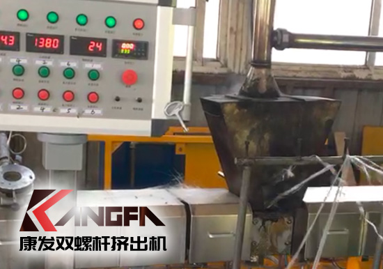 標準化雙螺桿擠出造粒機組采用新款一體化便攜開機方式，康發(fā)塑機為您想的更多！