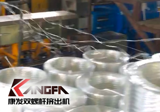 標準化雙螺桿擠出造粒機組采用新款一體化便攜開機方式，康發(fā)塑機為您想的更多！