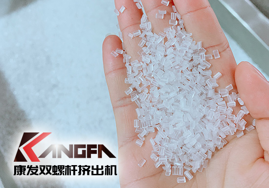 康發(fā)雙螺桿擠出機(jī)熔噴料生產(chǎn)線交付，每天可以為市場提供800萬只口罩的原料。生產(chǎn)線出料均勻，不斷條！料子表面光滑，顆粒大小均勻！口罩布（熔噴布）熔脂可達(dá)1400-1600！