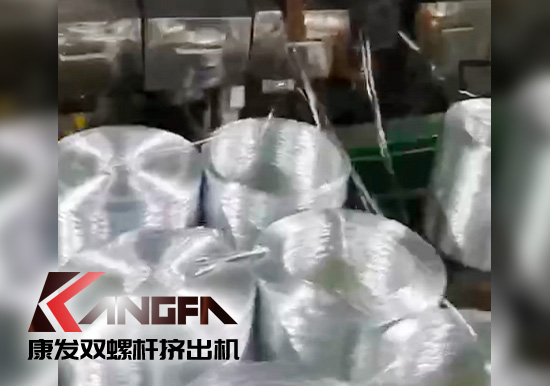 感受康發(fā)一代設(shè)備品質(zhì)！20年雙螺桿擠出機設(shè)備（電動工具生產(chǎn)制造）運轉(zhuǎn)如初