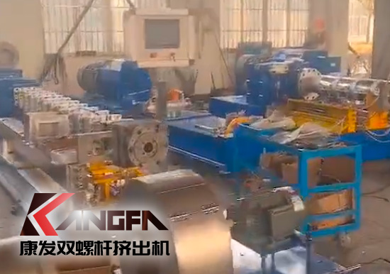 雙螺桿擠出機(jī)訂單交付，致敬“打工人”，為最美的人生而奮斗，康發(fā)因您的努力而光彩奪目！