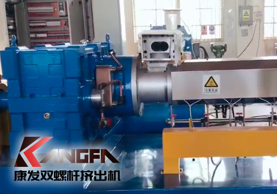 低煙無囟85-200電纜料生產(chǎn)線【康發(fā)雙螺桿擠出機設(shè)備展示】