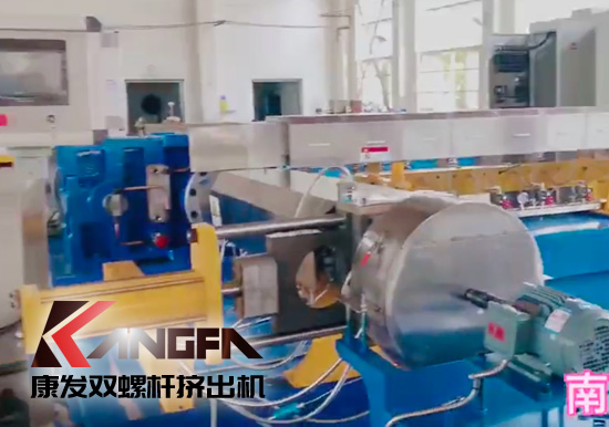 低煙無囟85-200電纜料生產(chǎn)線【康發(fā)雙螺桿擠出機設(shè)備展示】