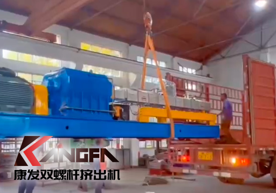 感謝信任！康發(fā)JSH-75雙螺桿擠出機(jī)造粒設(shè)備發(fā)貨！