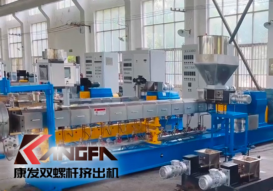 康發(fā)橡塑生產(chǎn)車間玻纖增強改性塑料雙螺桿擠出機生產(chǎn)隨拍