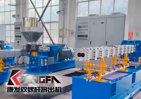 康發(fā)橡塑生產(chǎn)車間玻纖增強改性塑料雙螺桿擠出機生產(chǎn)隨拍