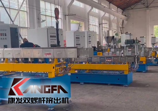 康發(fā)雙螺桿擠出機(jī)生產(chǎn)車間戰(zhàn)酷暑，保生產(chǎn)視頻剪輯。新的一月，新的一天，努力工作，努力生活！加油康發(fā)人！