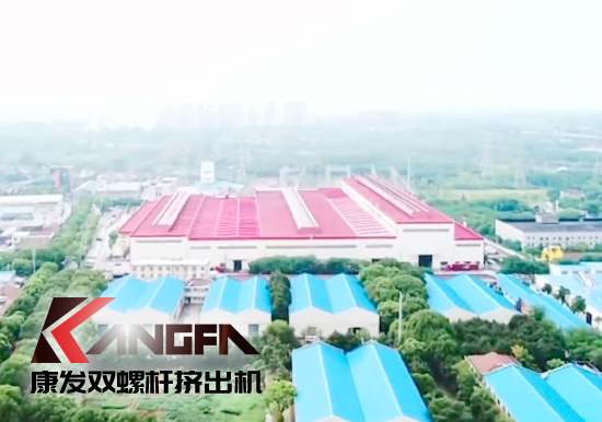 落實(shí)安全生產(chǎn)責(zé)任制，以賽促學(xué)強(qiáng)化安全意識(shí)！安全應(yīng)急救護(hù)技能競(jìng)賽在康發(fā)雙螺桿擠出機(jī)廠區(qū)開展！